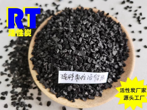 瑞特果殼活性炭價格咨詢熱線:13703907601李經理