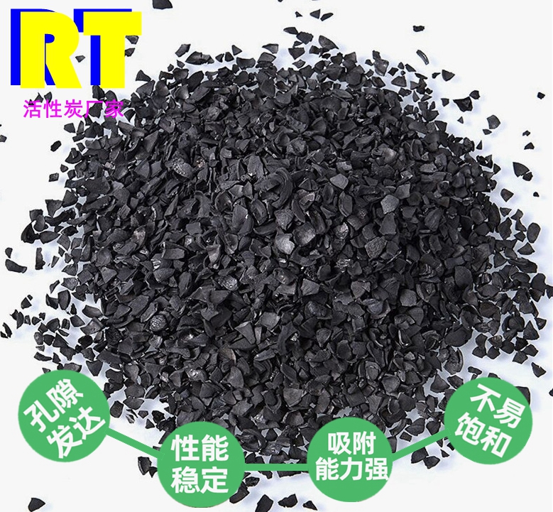 瑞特果殼活性炭價格咨詢熱線:13703907601李經(jīng)理