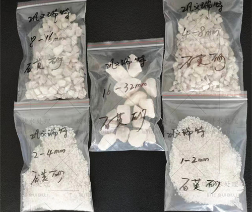 普通石英砂濾料和精制石英砂濾料的區別與作用